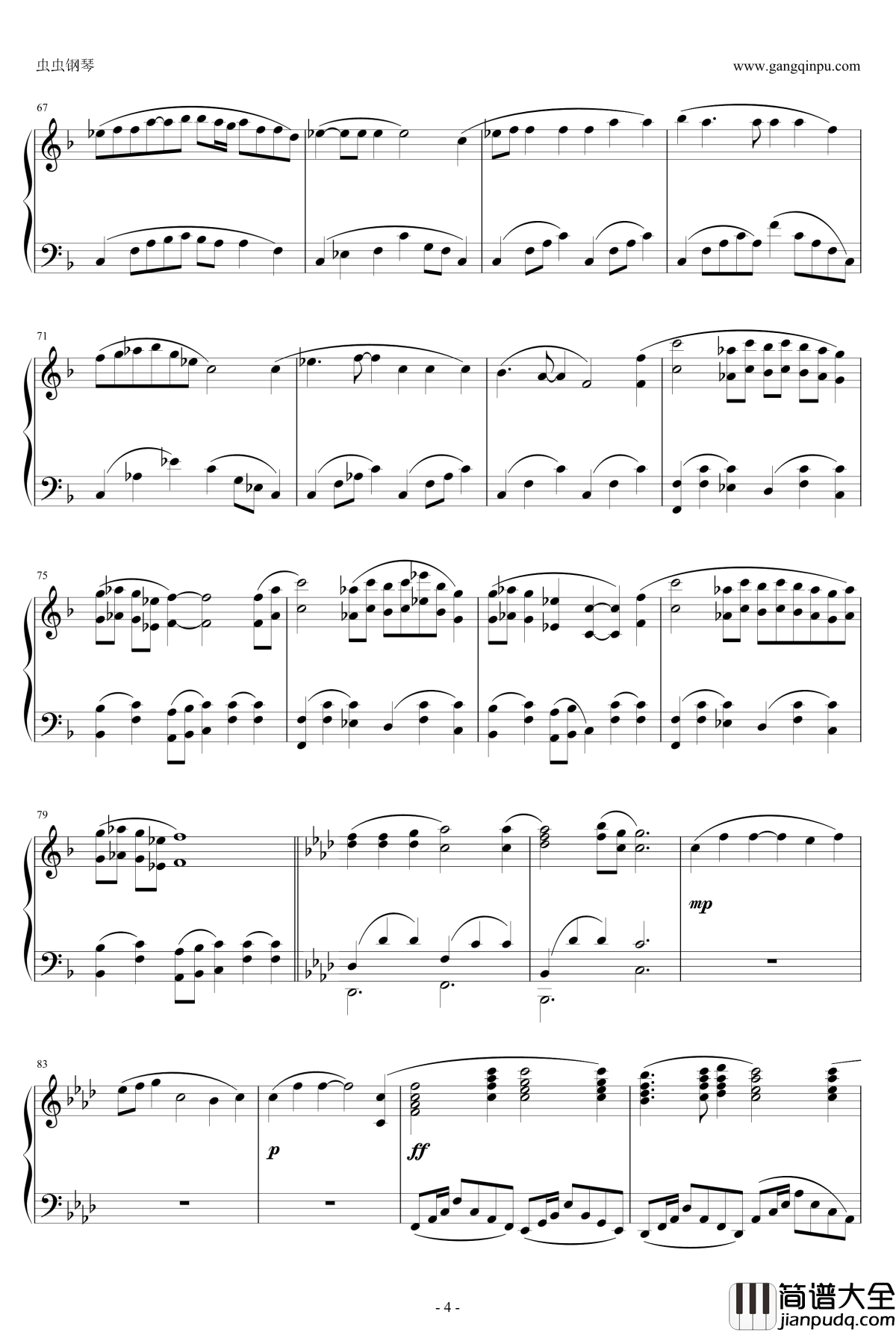 Aria第四章主题歌钢琴谱_空之境界