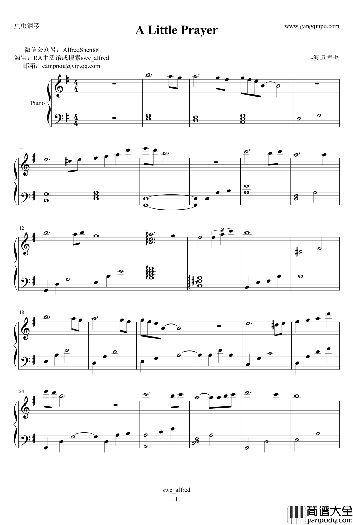 A_Little_Prayer钢琴谱_渡辺博也