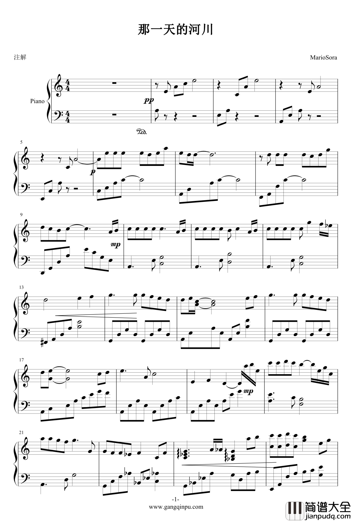 那一天的河川钢琴谱_千与千寻