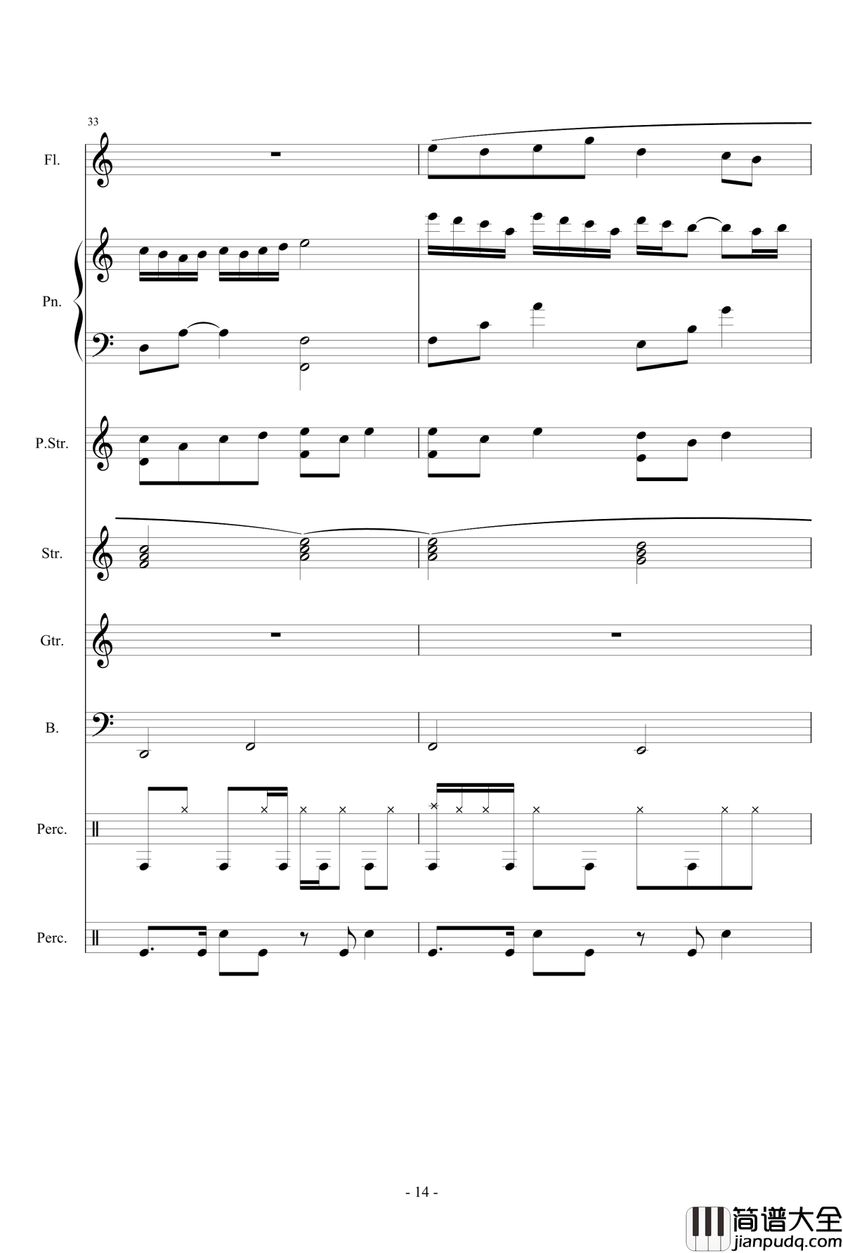 初夏钢琴谱_S9ryne