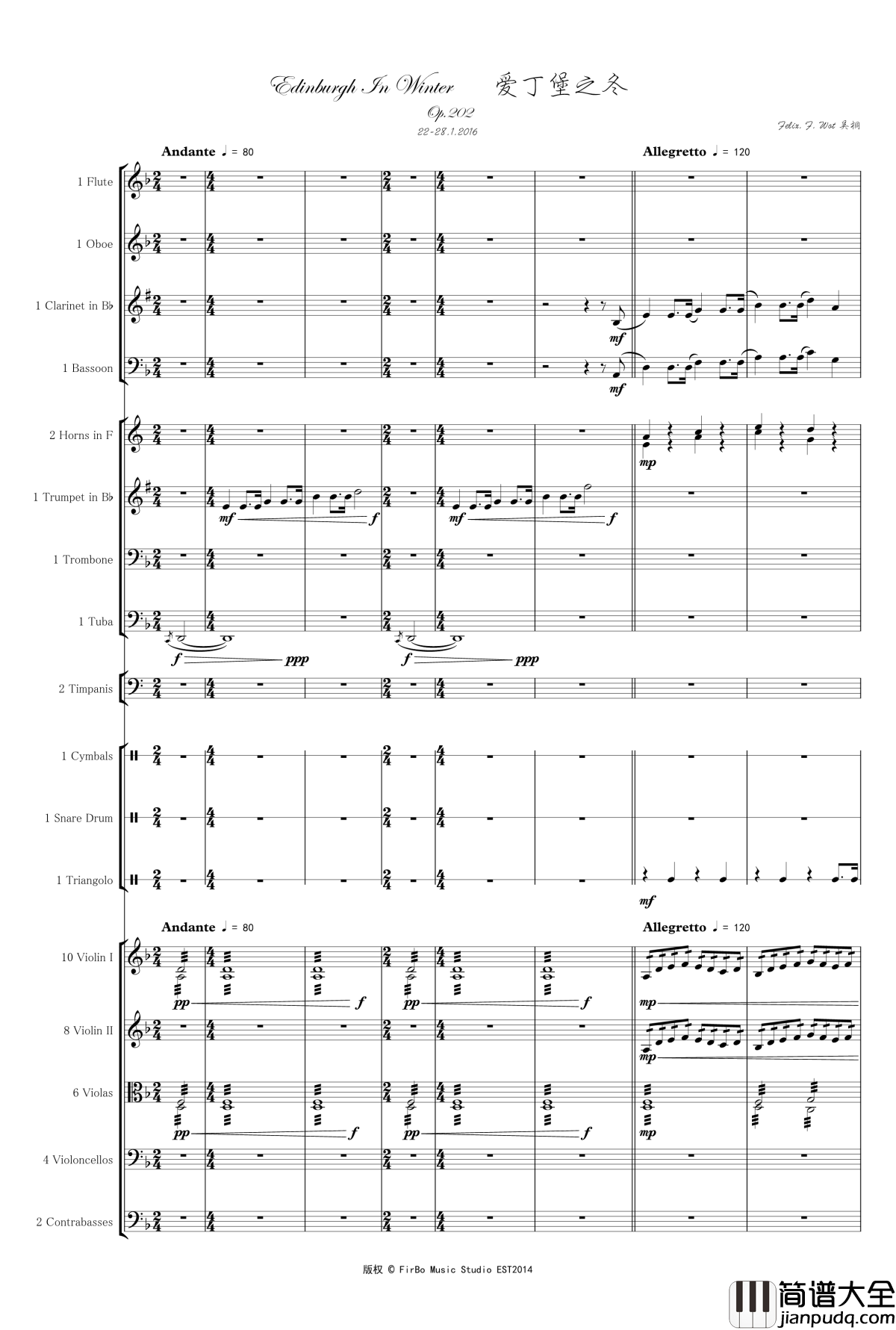 爱丁堡之冬钢琴谱_吴桐