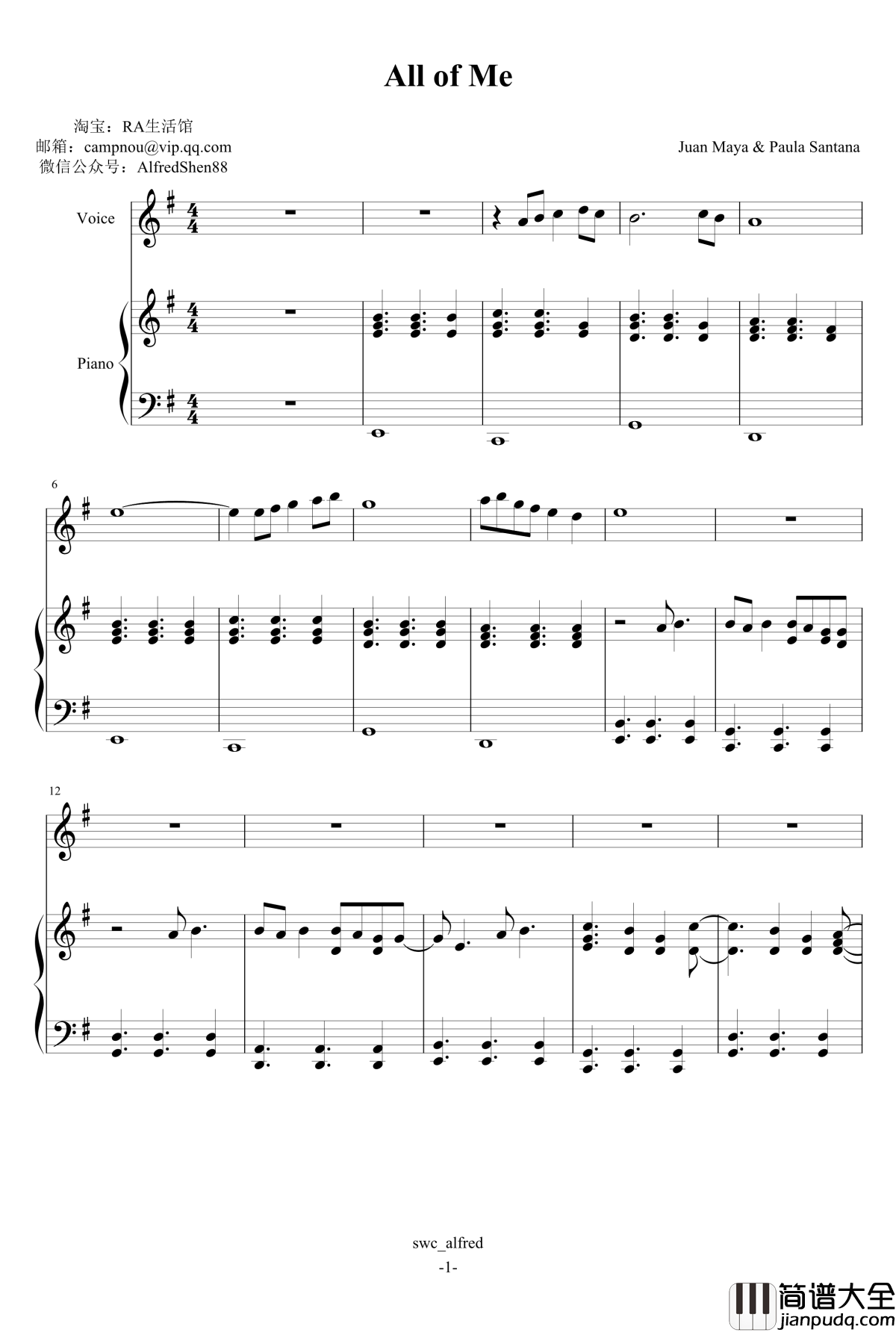 All_of_me钢琴谱_小提琴钢琴合奏_John_Legend