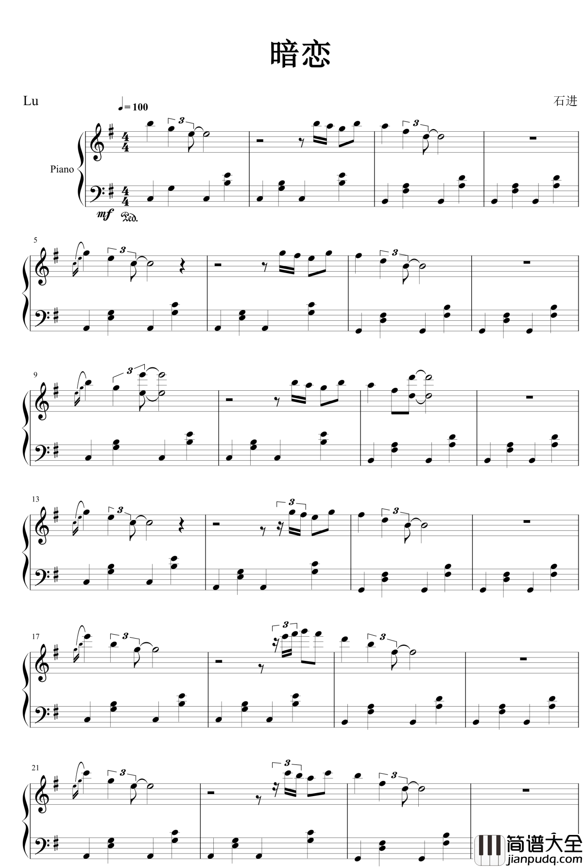 暗恋钢琴谱_石进