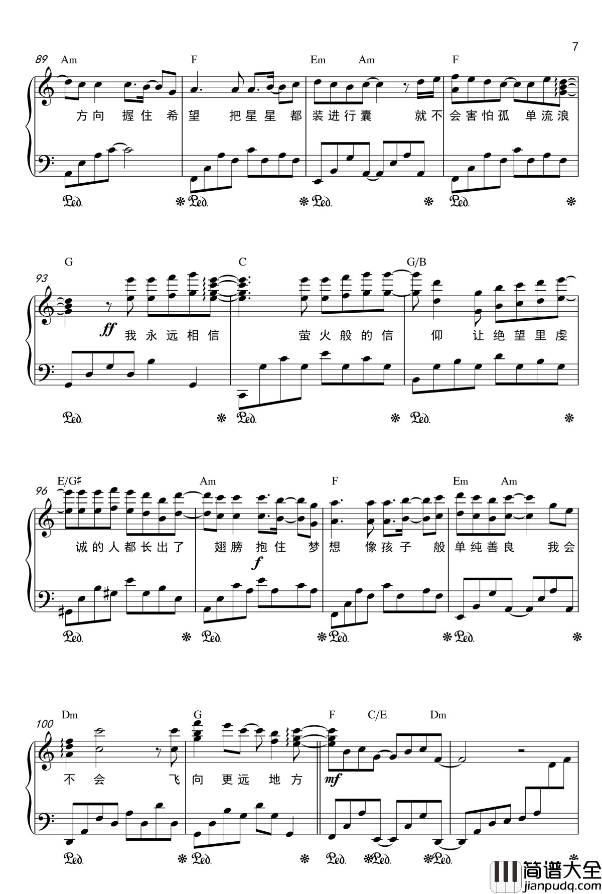 萤火钢琴谱_TFBOYS