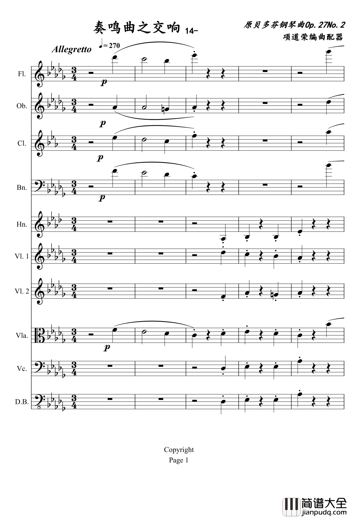 奏鸣曲之交响钢琴谱_第14首_Ⅱ_贝多芬_beethoven