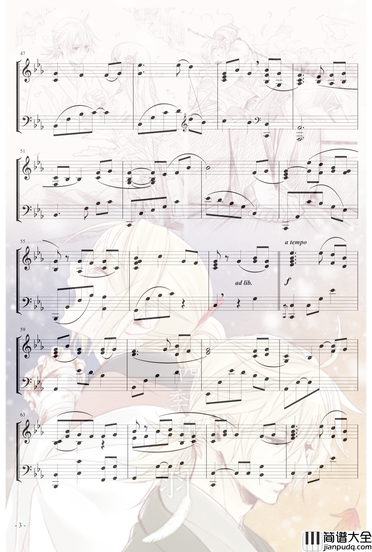 镜音リン_レン四季折之羽钢琴谱_初音未来