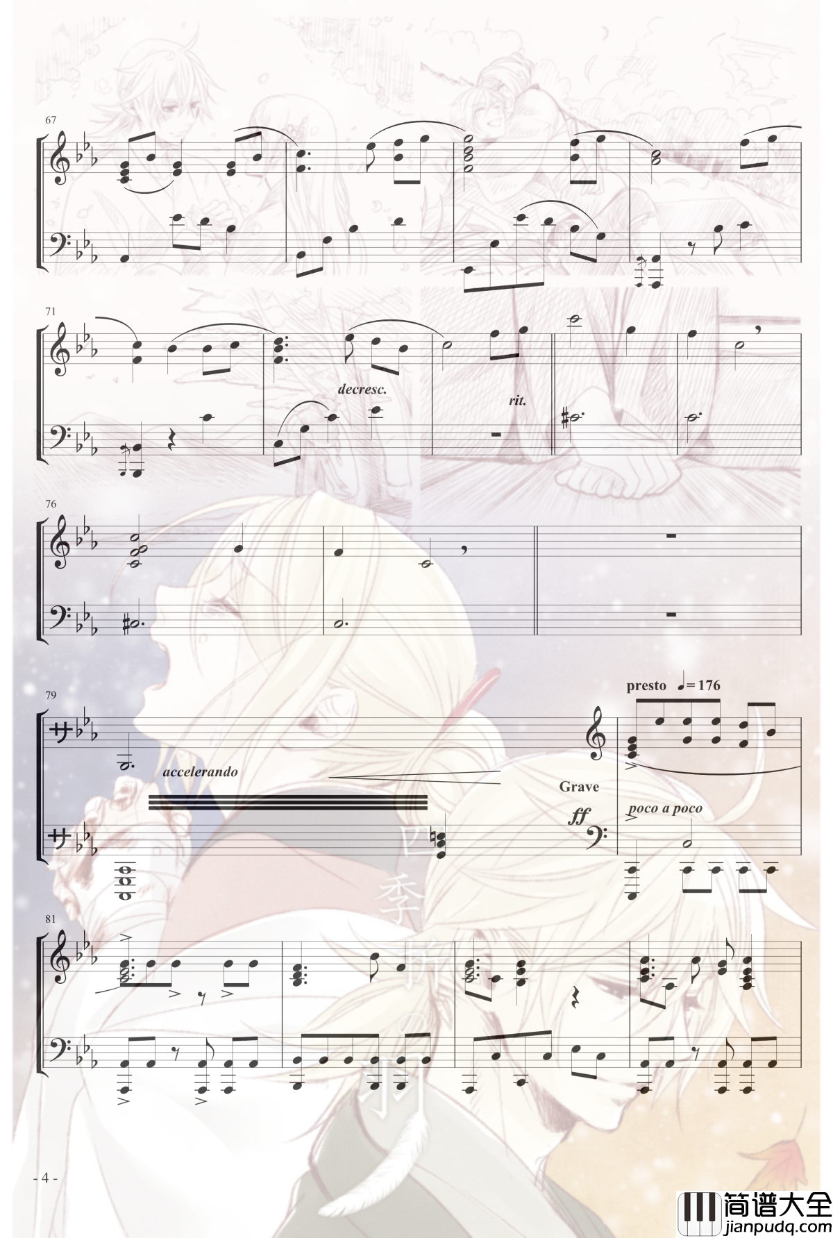 镜音リン_レン四季折之羽钢琴谱_初音未来