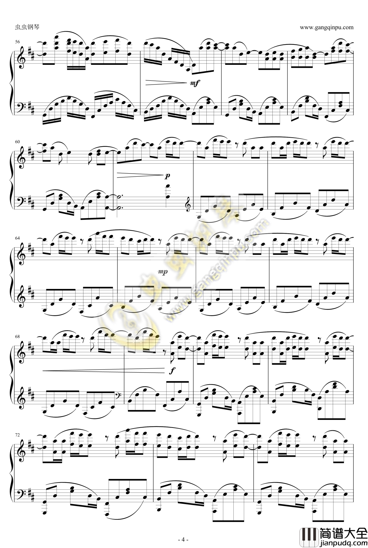 鹿乃心做し钢琴谱_GUMI