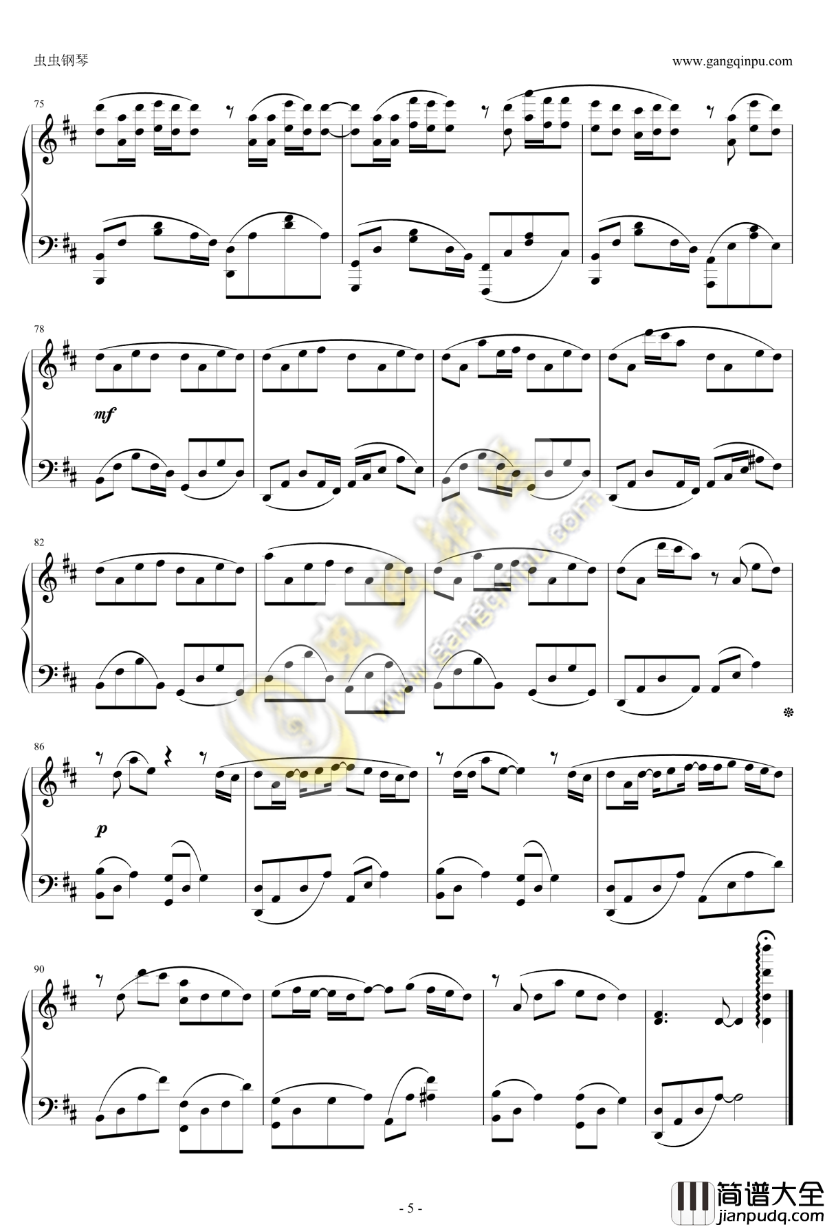 鹿乃心做し钢琴谱_GUMI