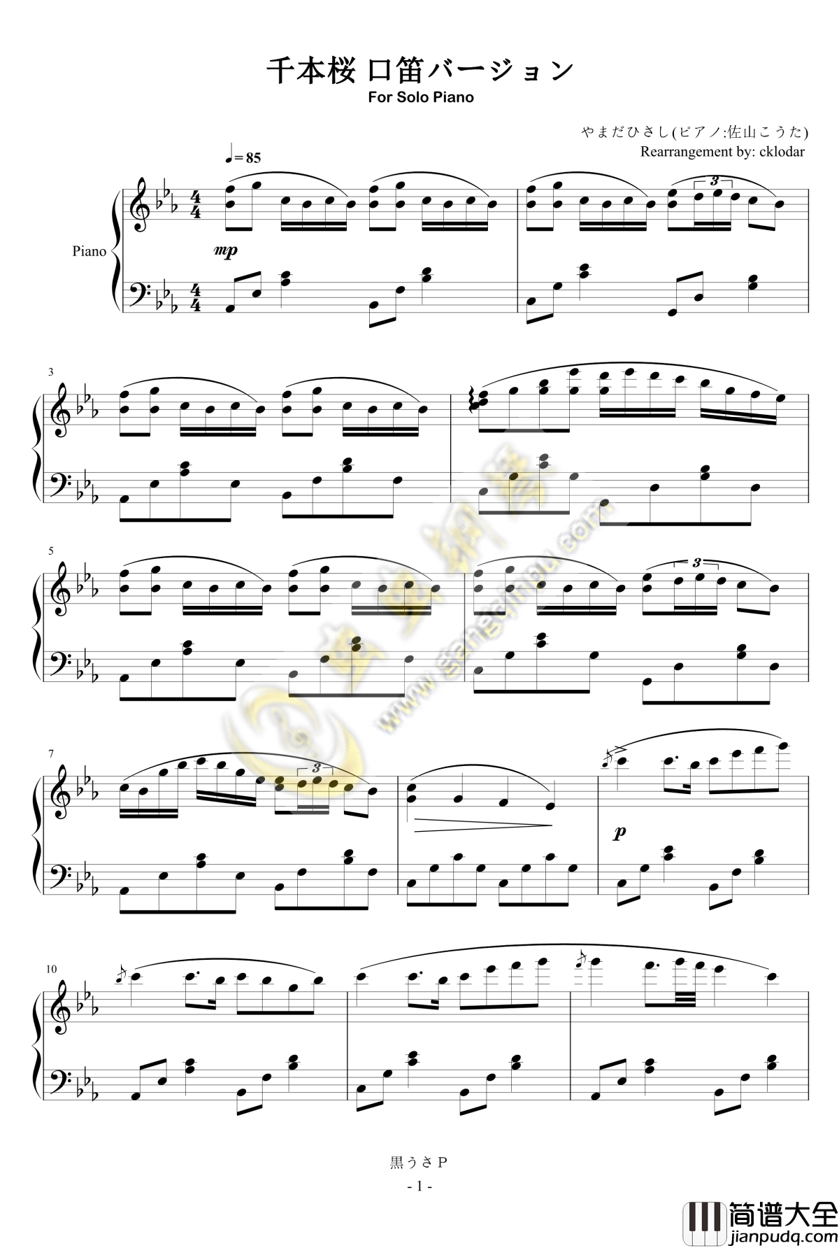 千本樱钢琴谱_改编自口哨版的钢琴独奏_初音未来