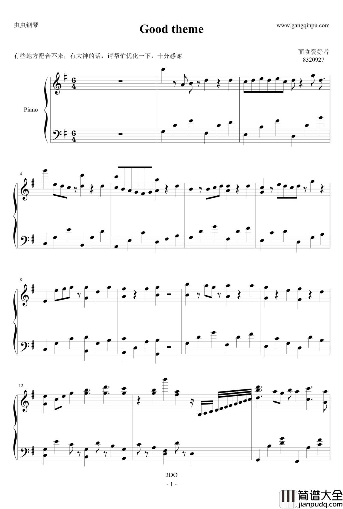 最动听的部分钢琴谱_英雄无敌3