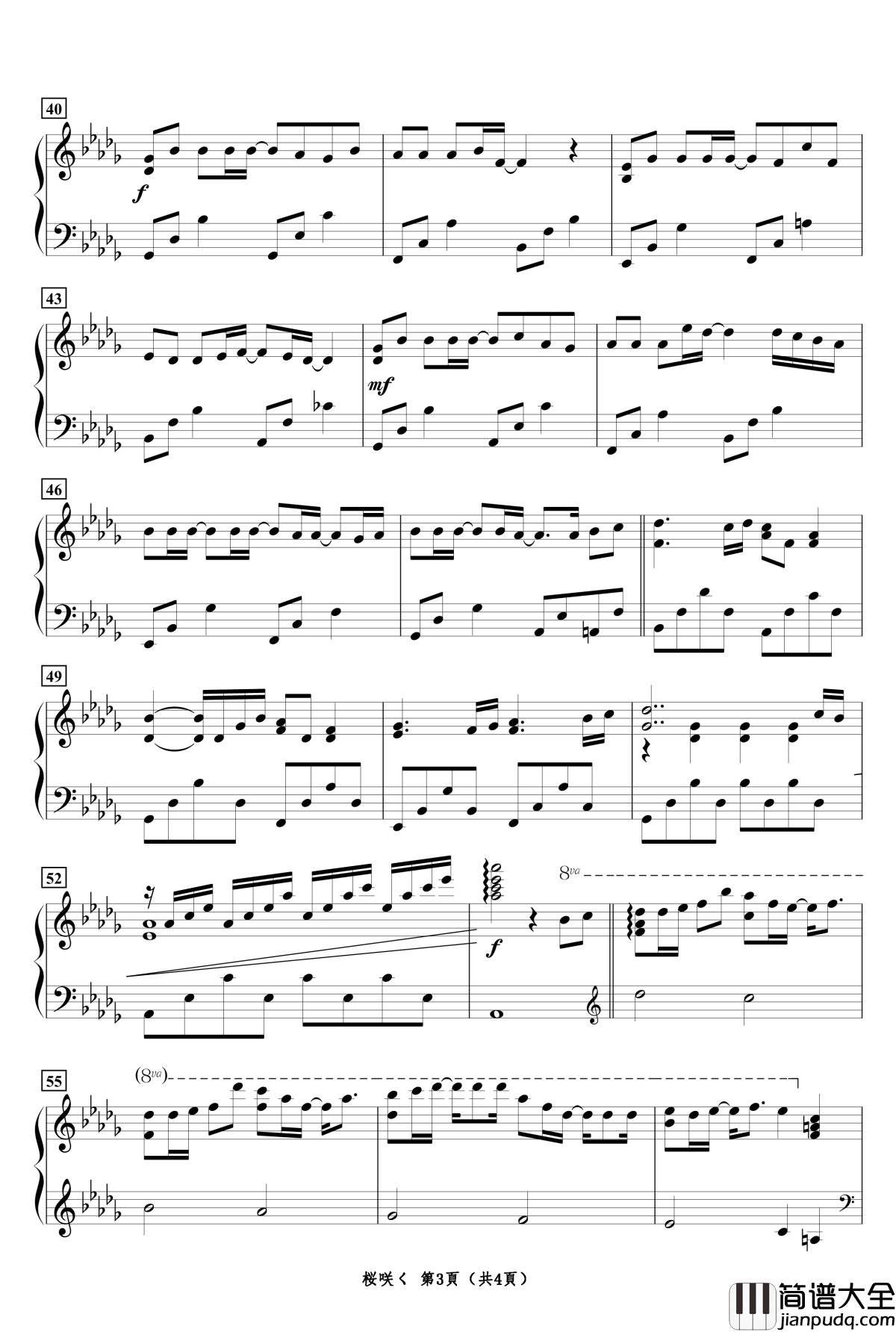 桜咲钢琴谱_ClariS_伪恋