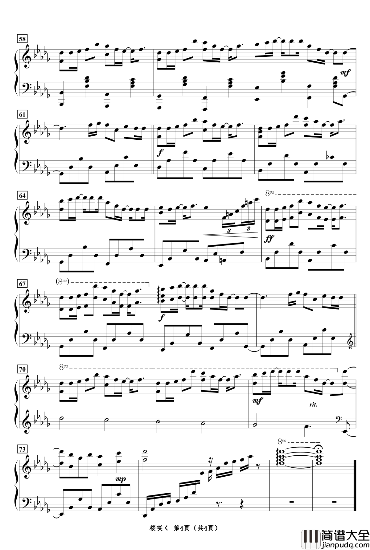 桜咲钢琴谱_ClariS_伪恋