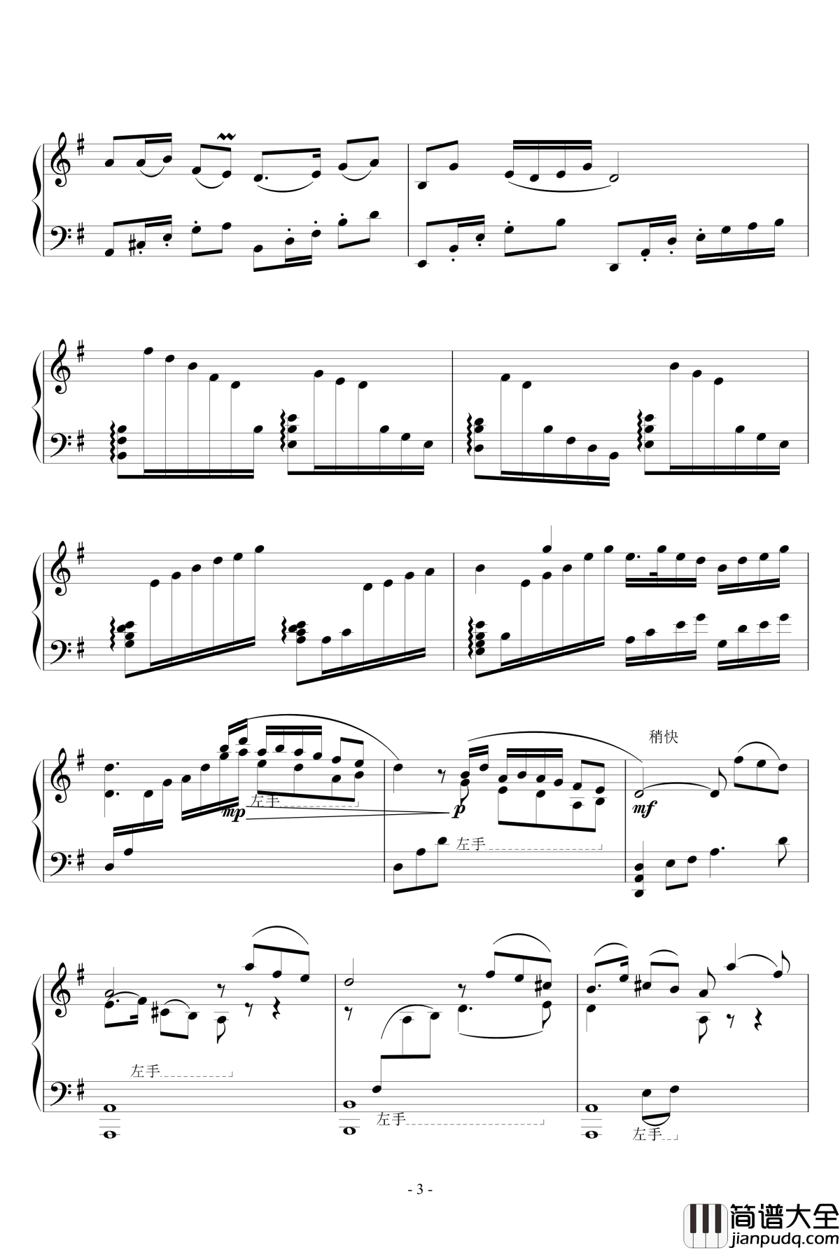 梁山伯与祝英台_陈刚_钢琴谱