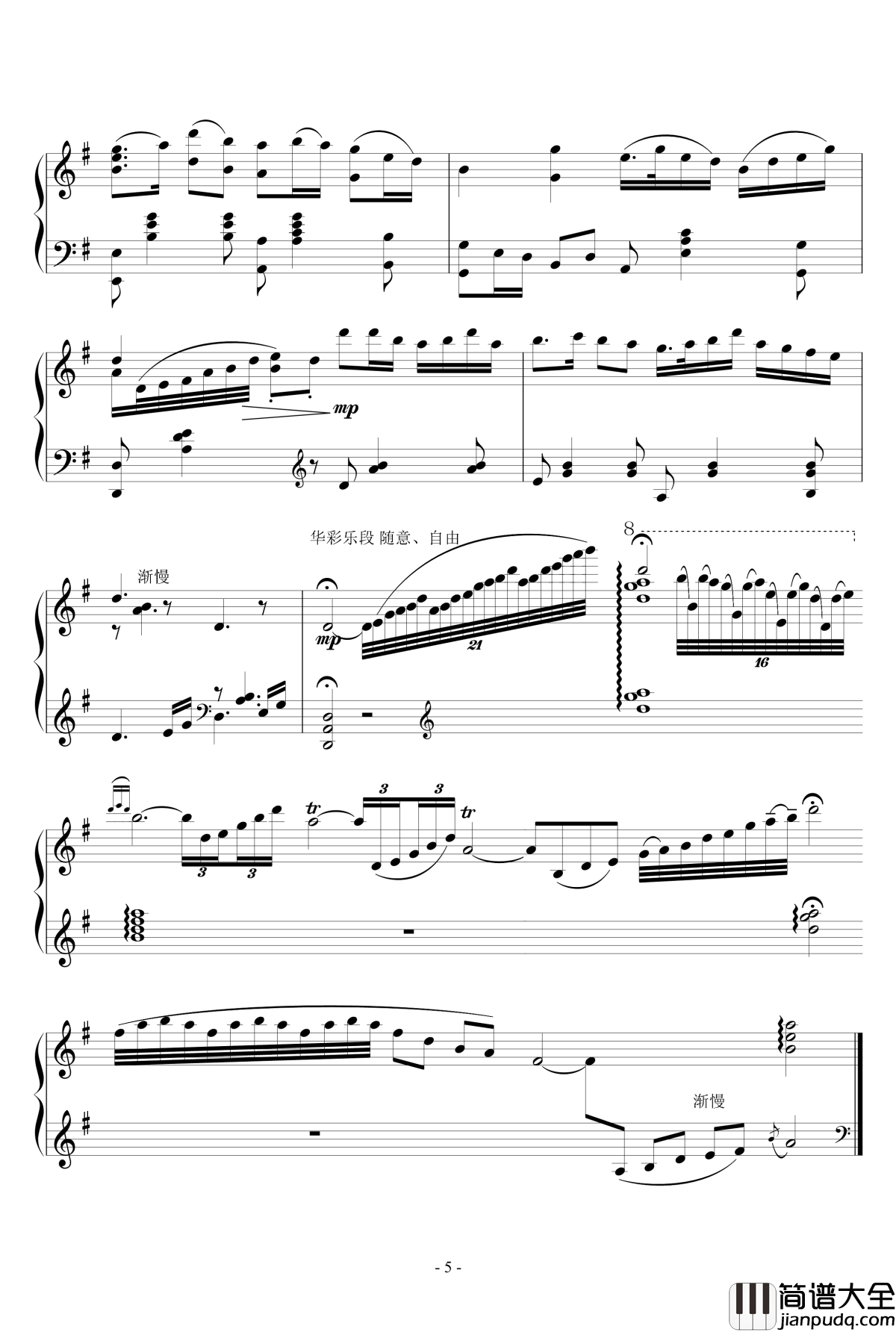 梁山伯与祝英台_陈刚_钢琴谱