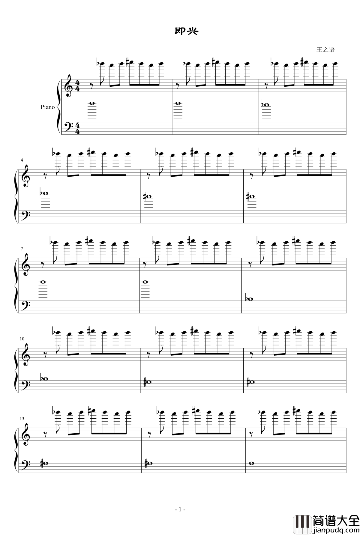 即兴钢琴谱_练习曲_GennieWong