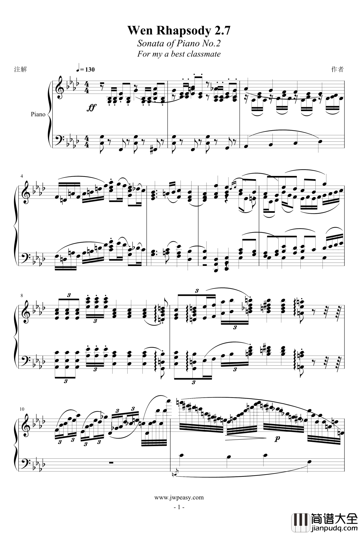 小温狂想曲2.7钢琴谱_一个球