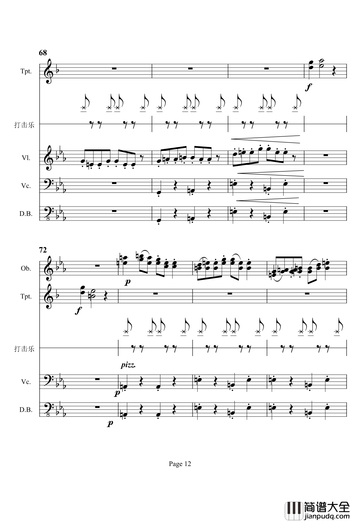 第三交响曲钢琴谱_梦幻的传说_项道荣