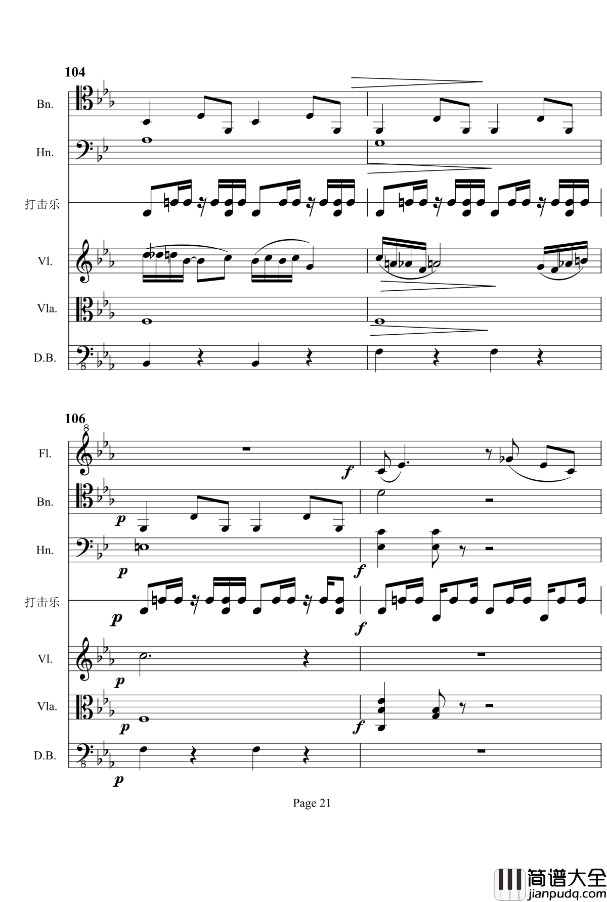 第三交响曲钢琴谱_梦幻的传说_项道荣