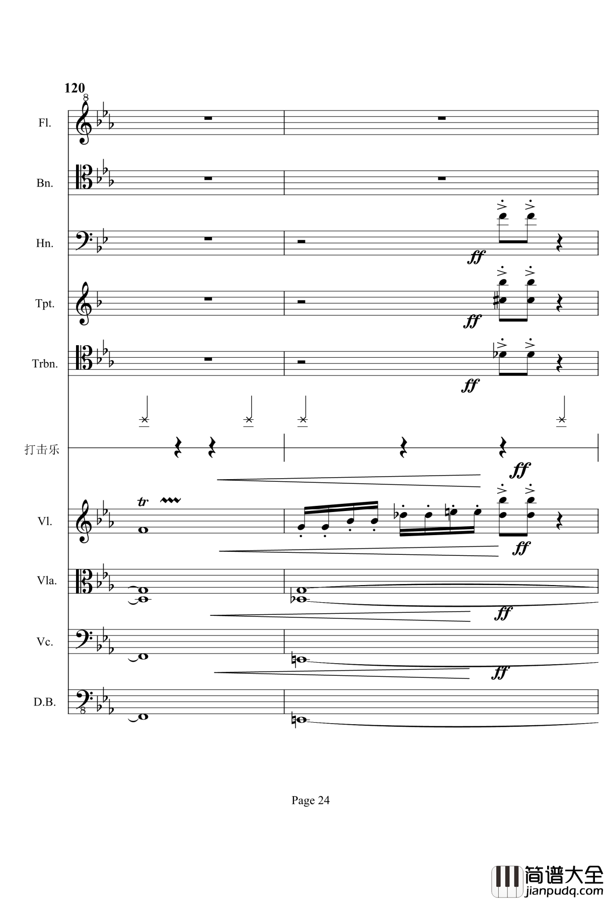 第三交响曲钢琴谱_梦幻的传说_项道荣