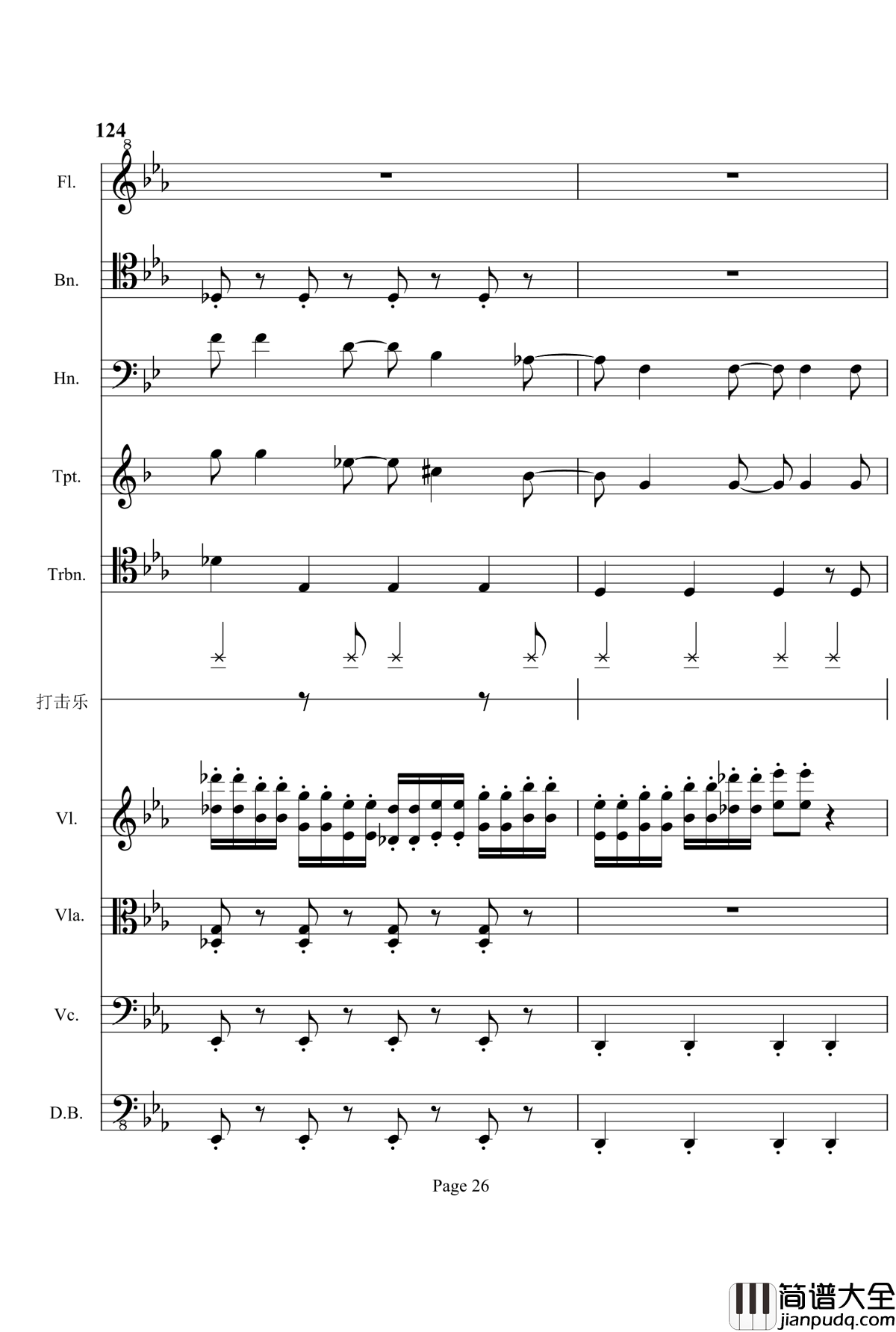 第三交响曲钢琴谱_梦幻的传说_项道荣