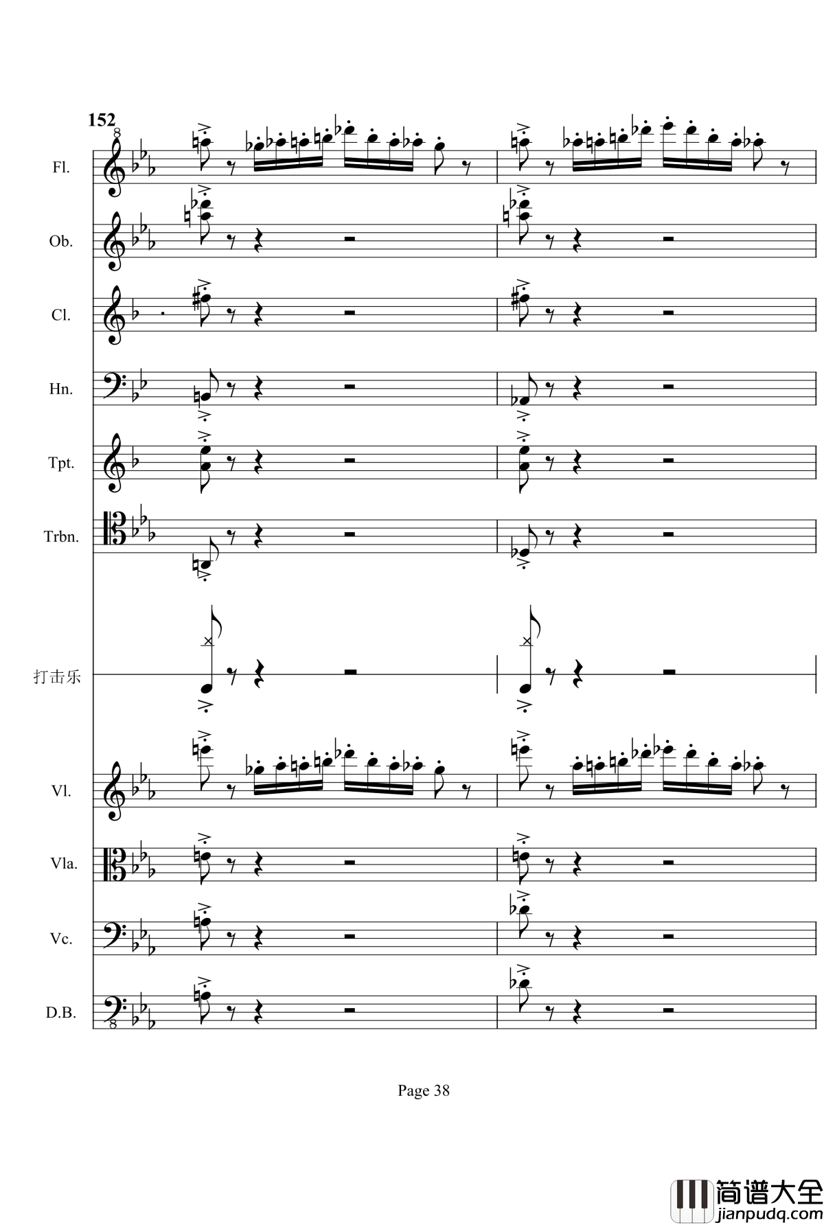 第三交响曲钢琴谱_梦幻的传说_项道荣