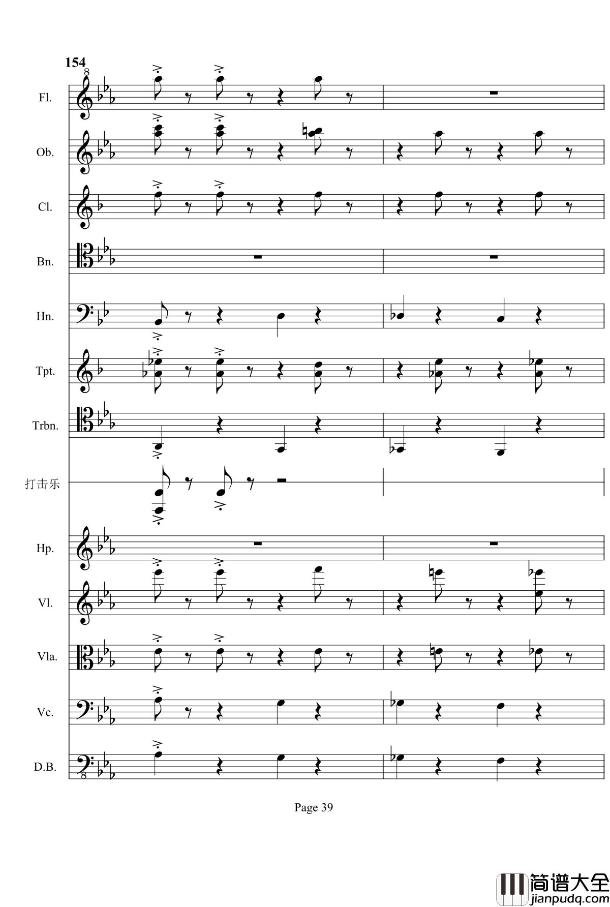 第三交响曲钢琴谱_梦幻的传说_项道荣