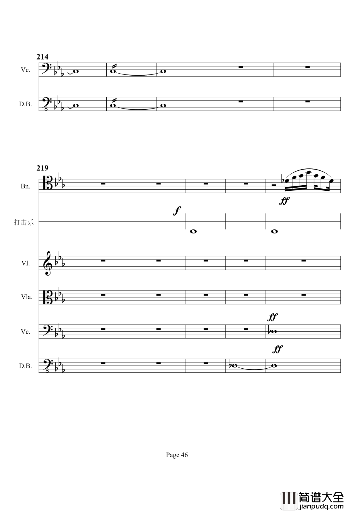 第三交响曲钢琴谱_梦幻的传说_项道荣