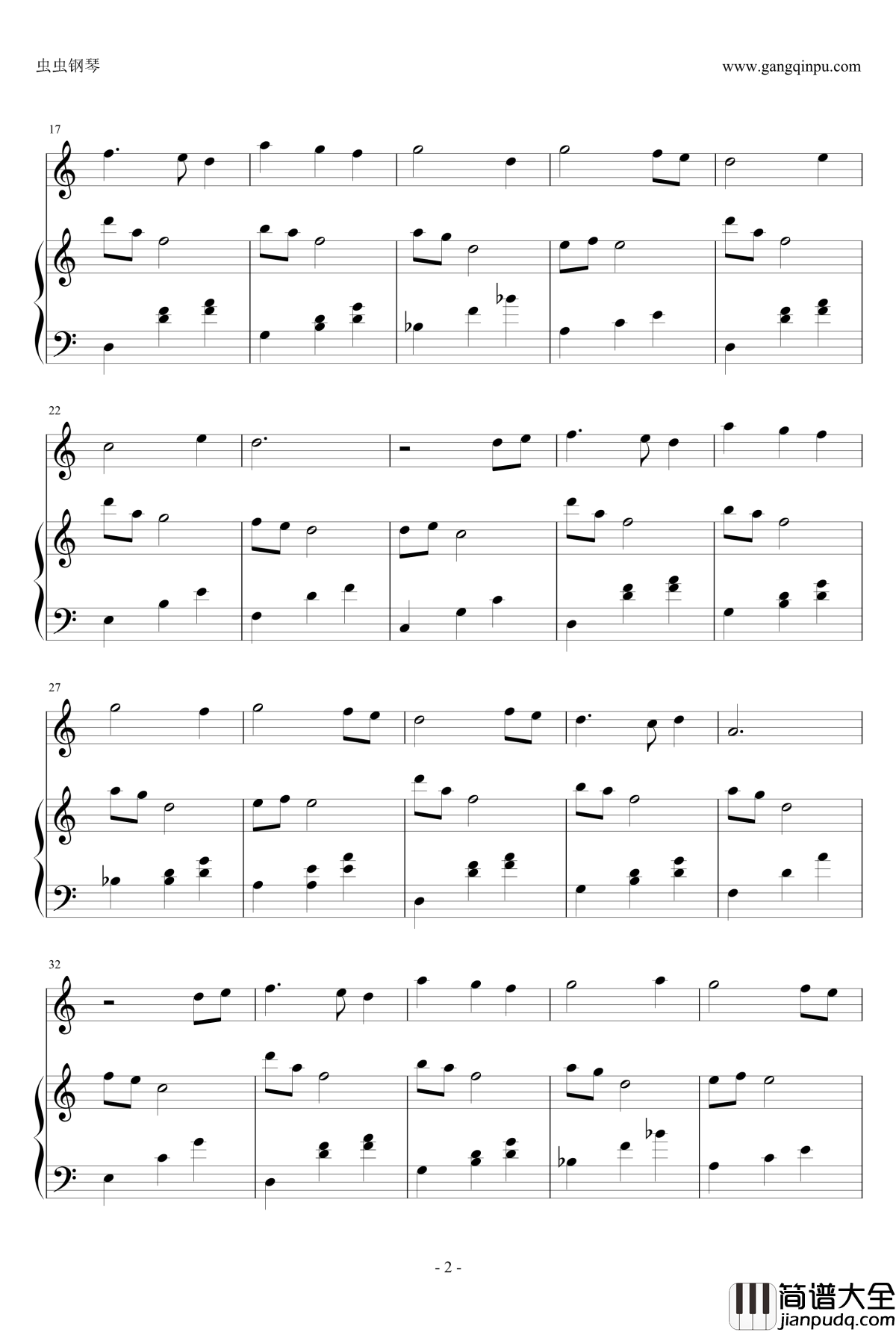 魁拔2大战元泱界片尾曲钢琴谱_镜心之歌