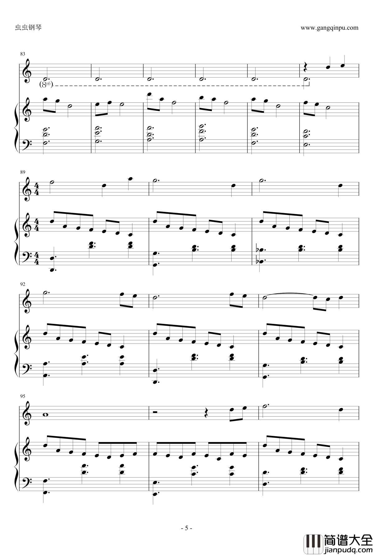 魁拔2大战元泱界片尾曲钢琴谱_镜心之歌