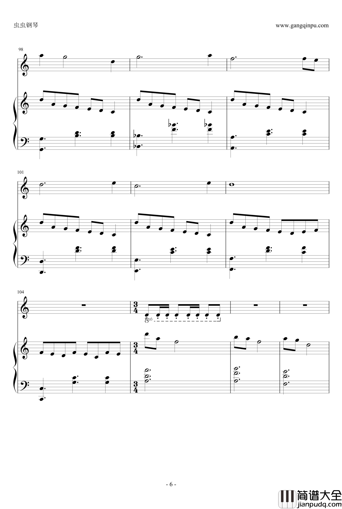 魁拔2大战元泱界片尾曲钢琴谱_镜心之歌