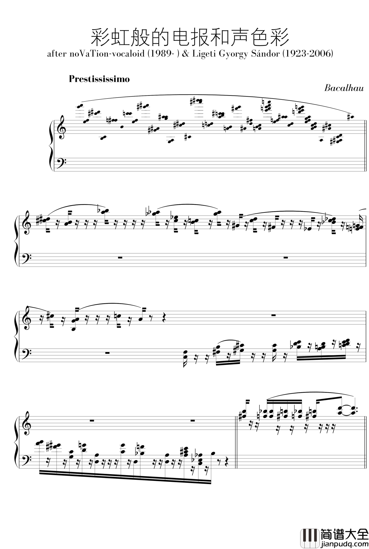 真·彩虹电报钢琴谱_马介休