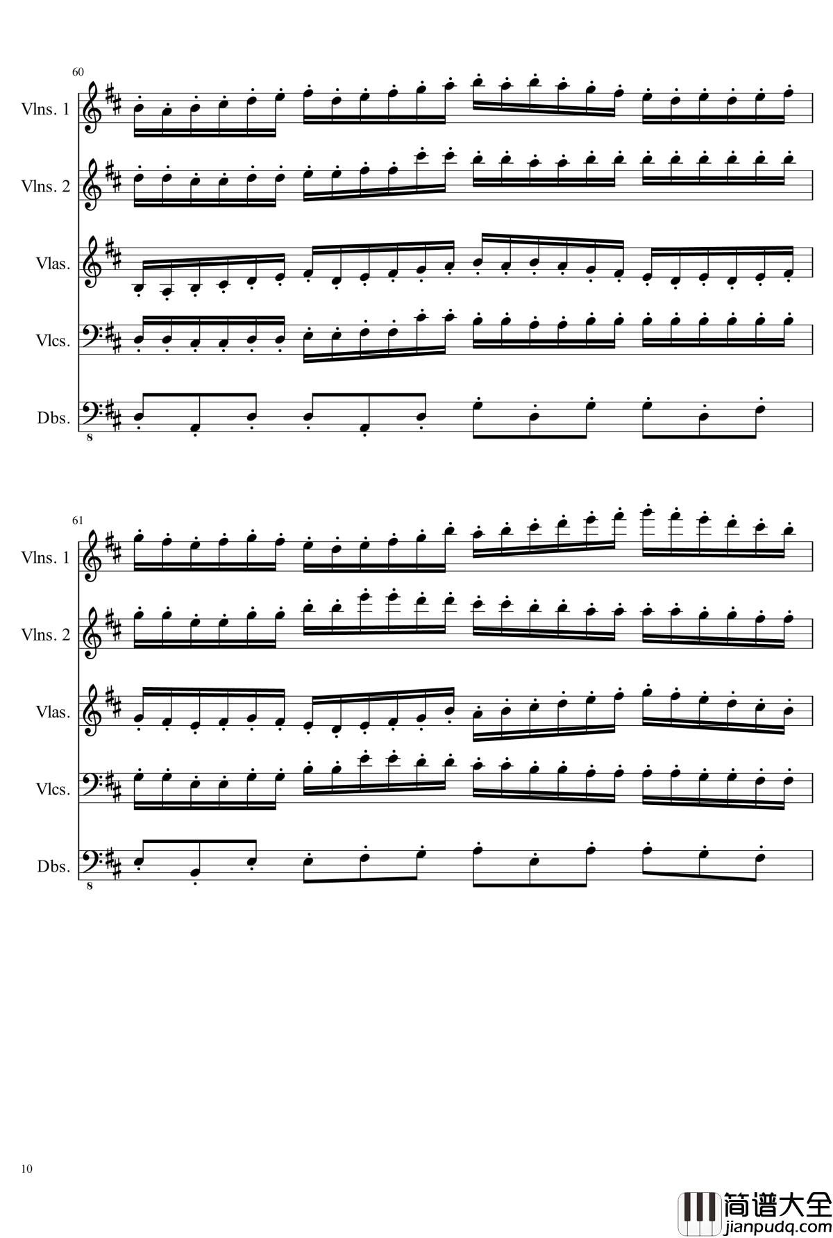 D大调弦乐合奏钢琴谱_ahfywc