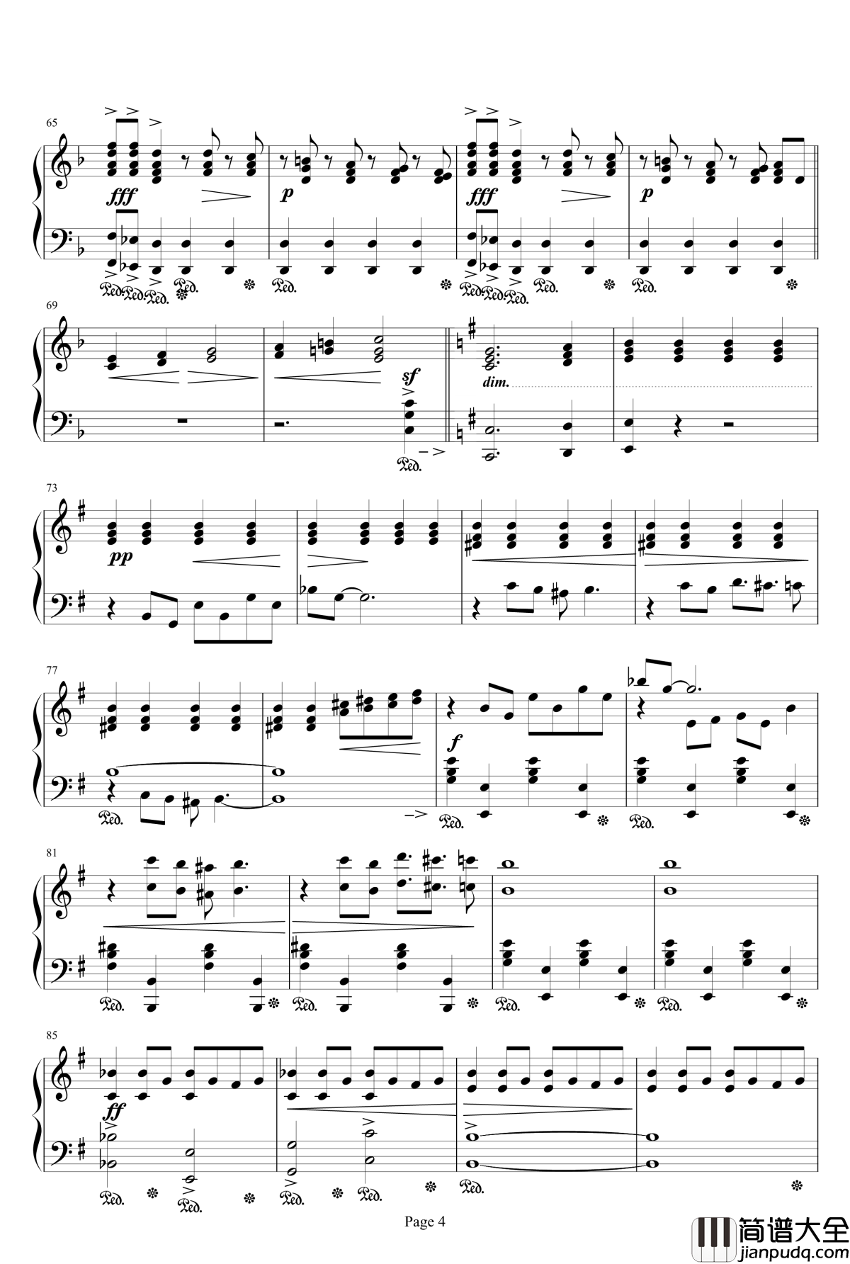 最终幻想FF7_片翼の天使_最终幻想