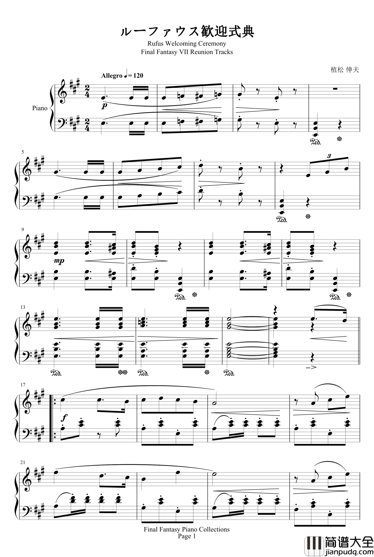 Rufus_Welcoming_Ceremony钢琴谱_最终幻想