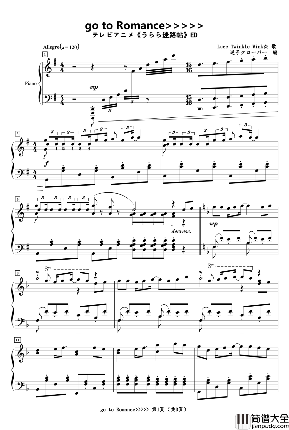 go_to_Romance钢琴谱_乌菈菈迷路帖ED