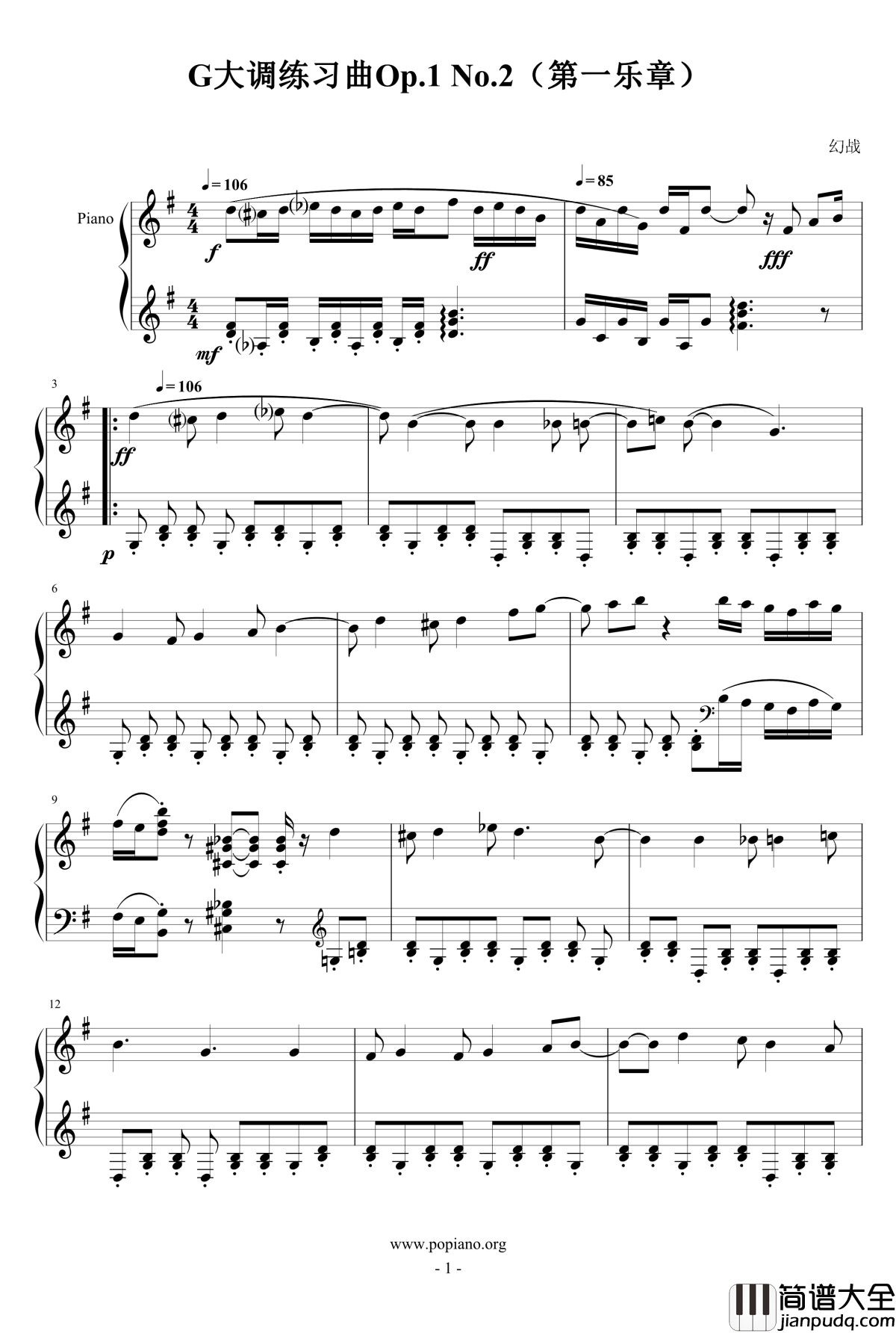 G大调练习曲第一乐章钢琴谱_幻战