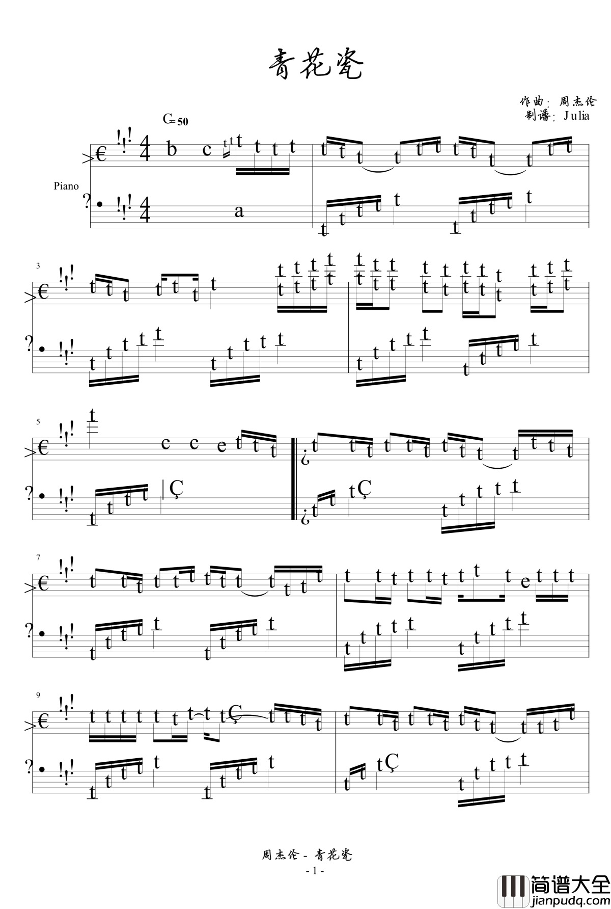 青花瓷钢琴谱_周杰伦