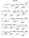 青花瓷钢琴谱_周杰伦_吉他谱_钢琴谱_简谱