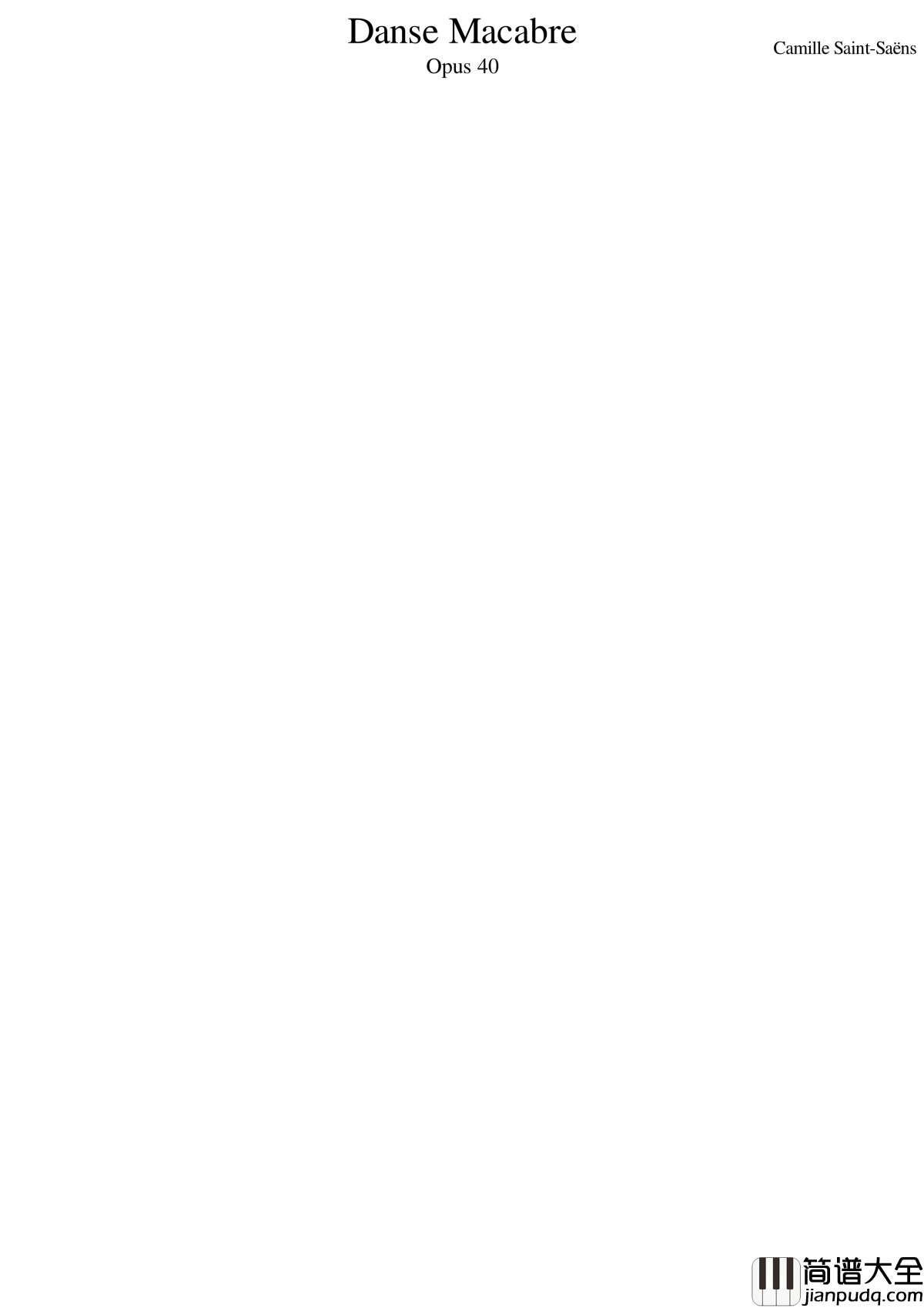 Danse_Macabre_Op.40钢琴谱_圣桑