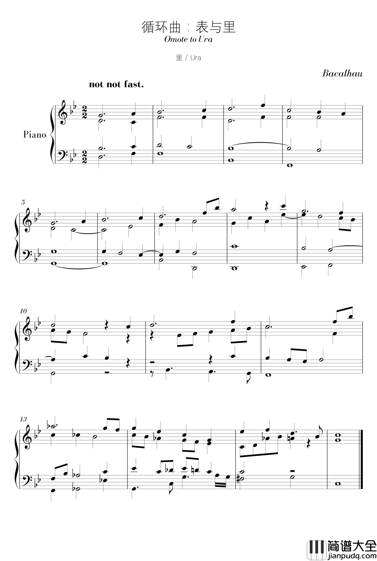 循环曲_表与里钢琴谱_里_马介休