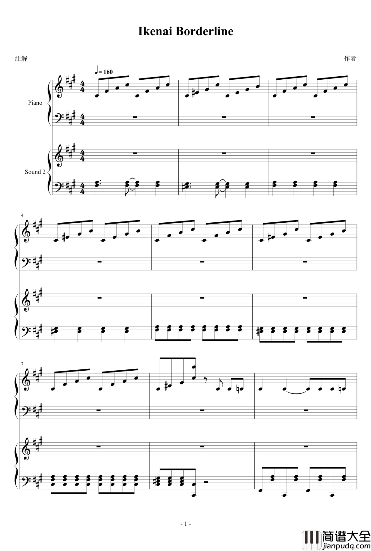 禁绝边境线钢琴谱_超时空要塞OST__完整版