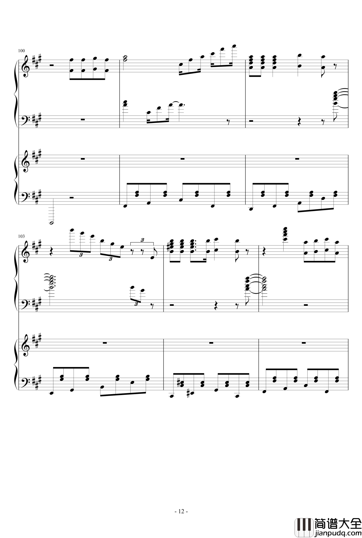 禁绝边境线钢琴谱_超时空要塞OST__完整版