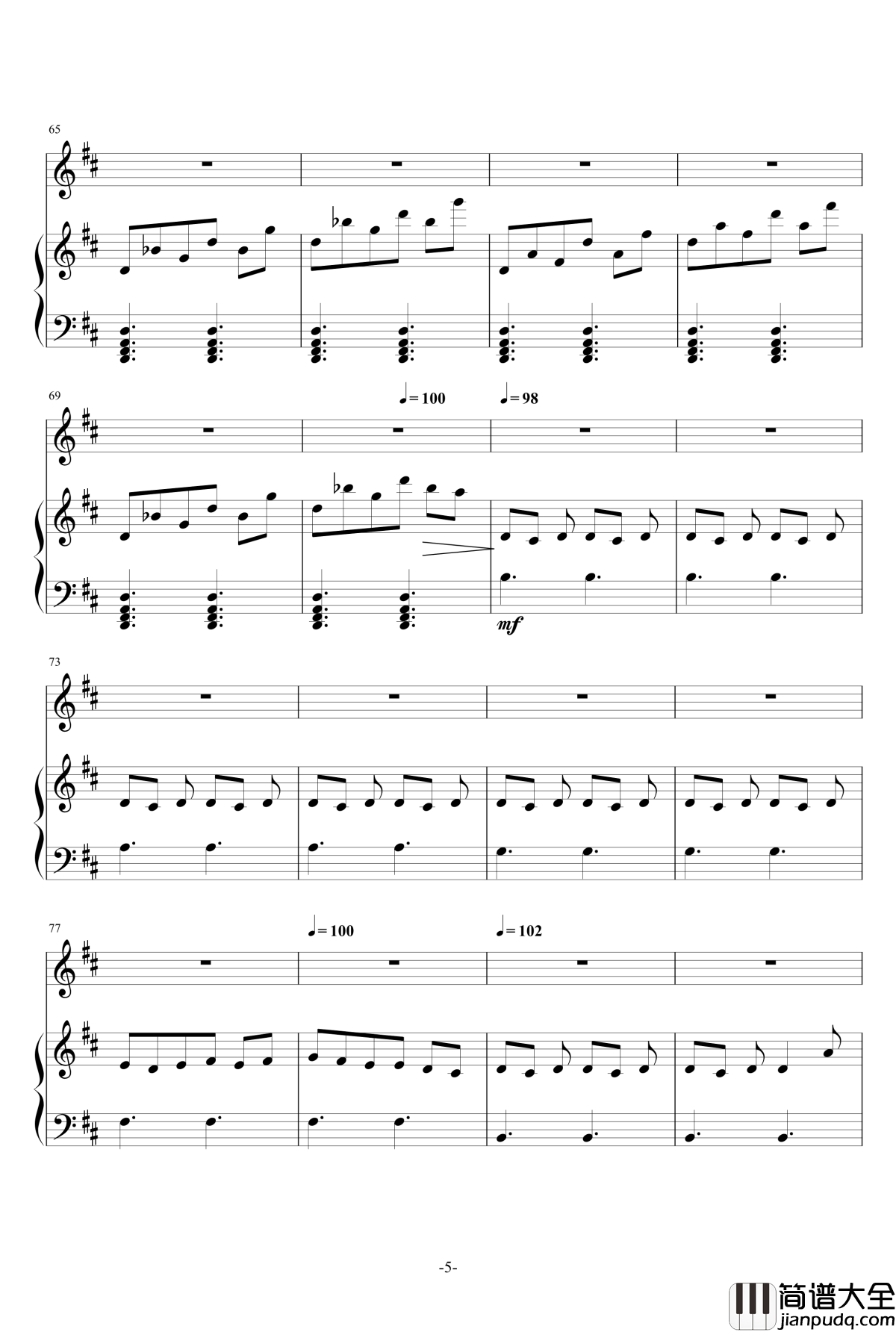 同桌的你钢琴谱_胡夏版_胡夏