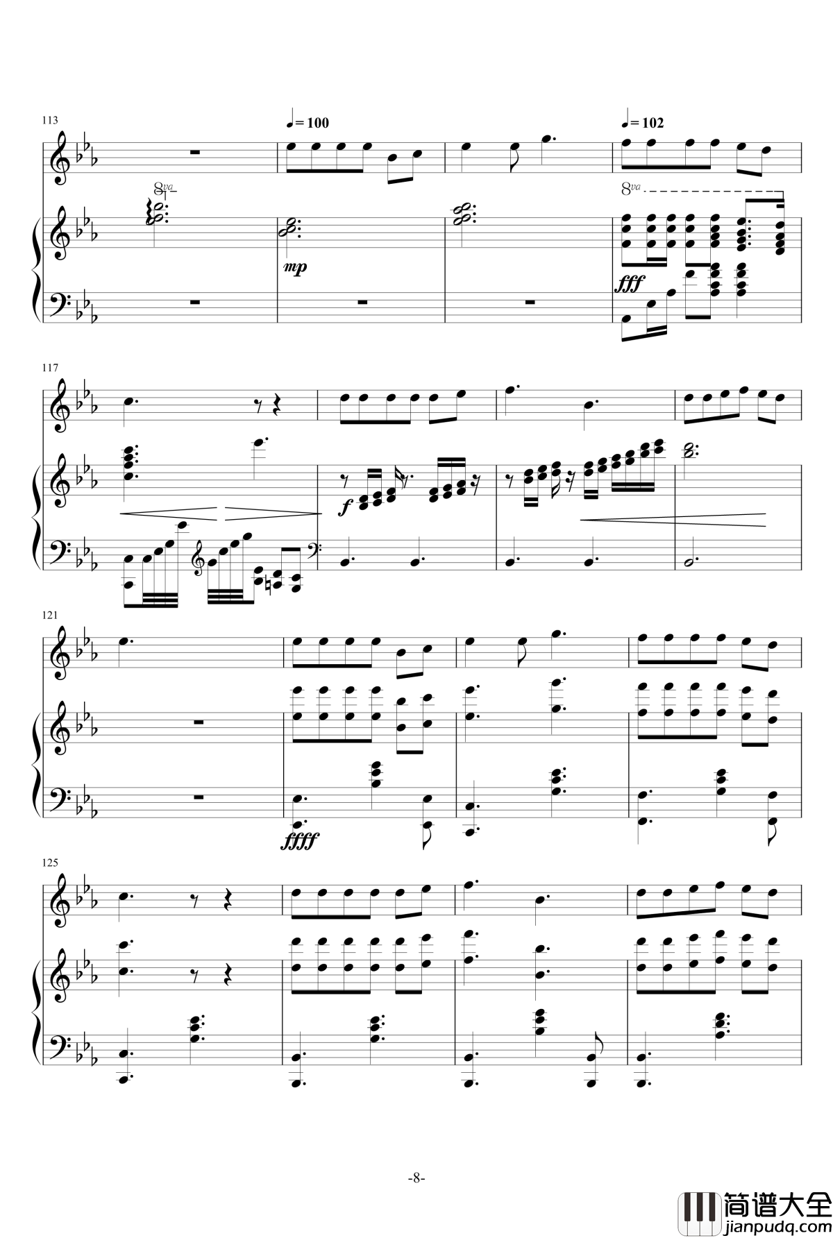 同桌的你钢琴谱_胡夏版_胡夏