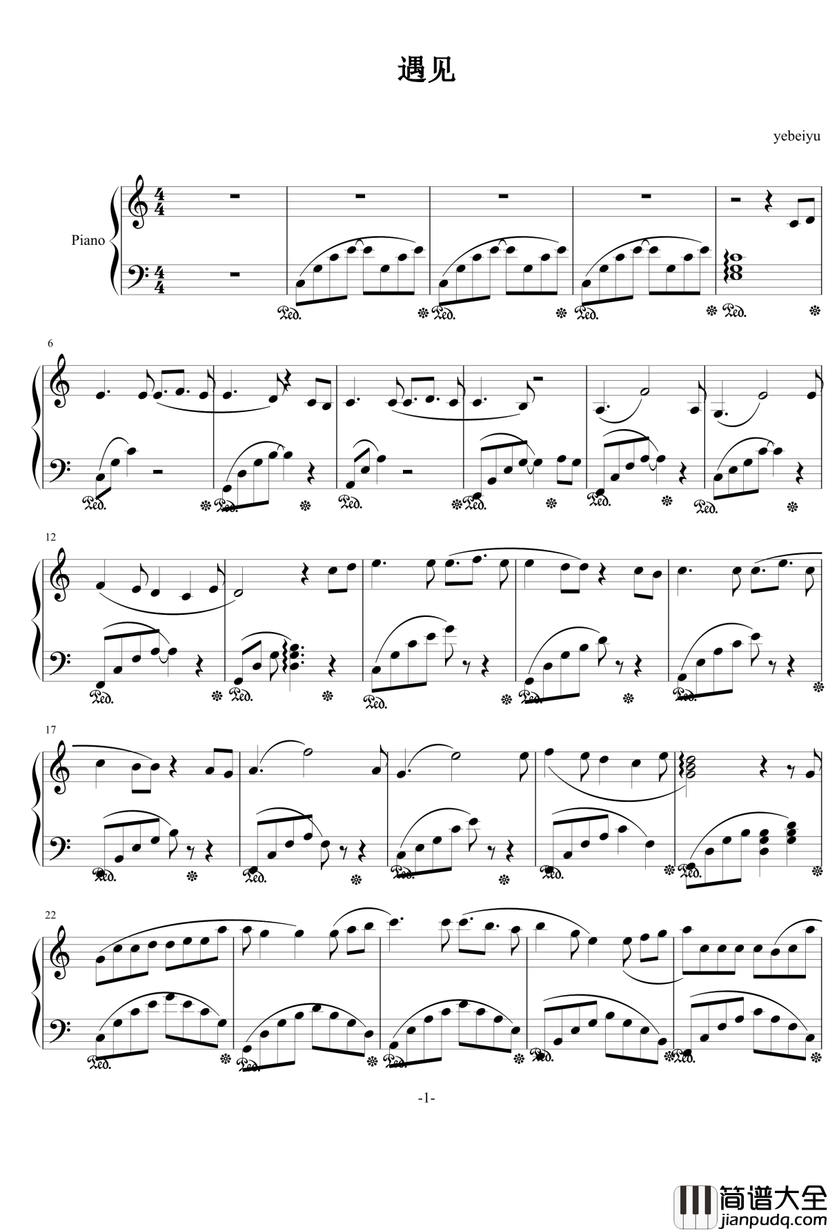 遇见钢琴谱_yebeiyu