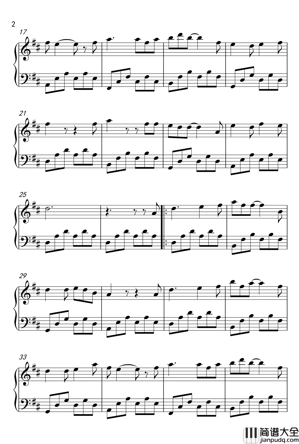 成都钢琴谱_赵雷