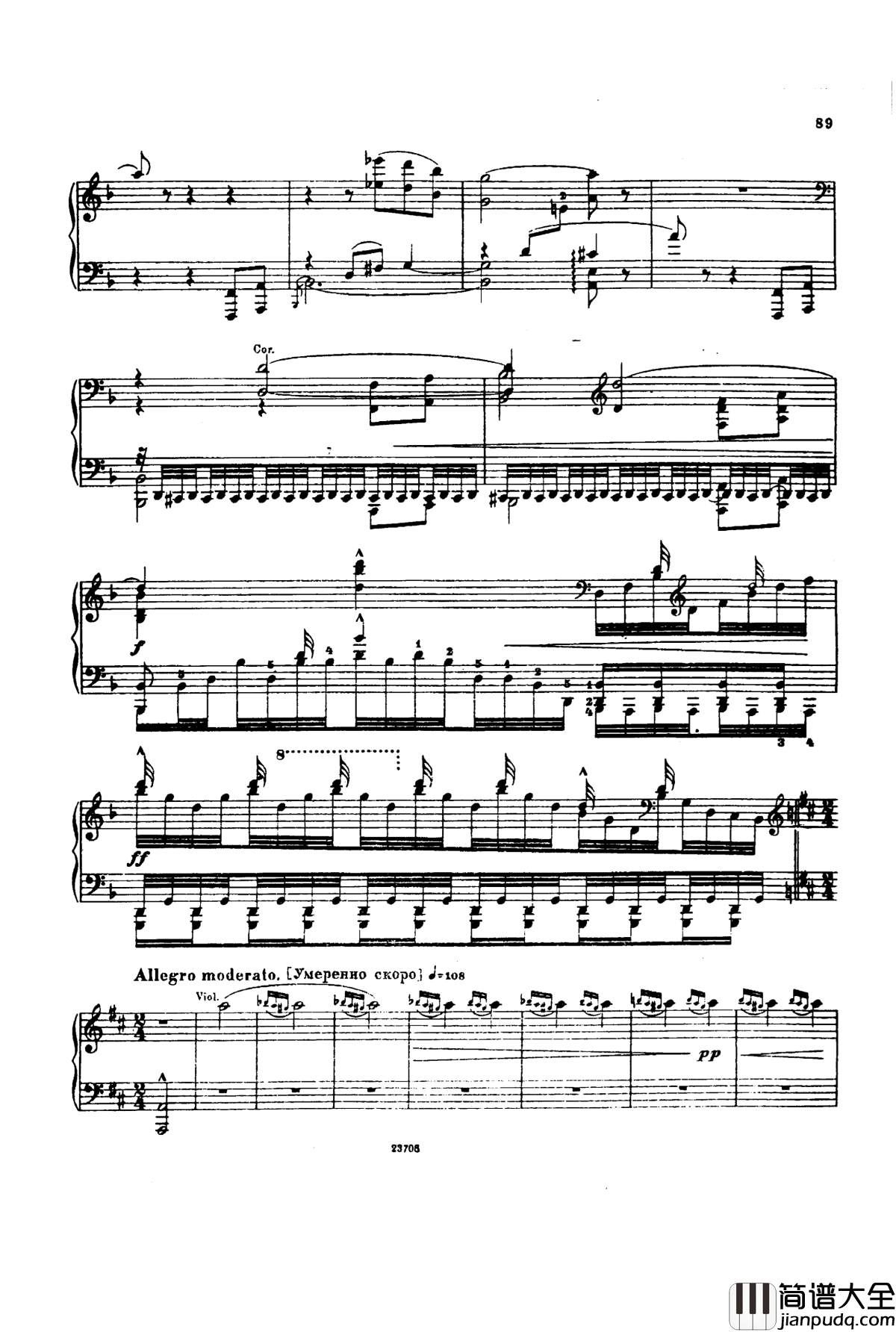 卡玛林斯卡亚幻想曲钢琴谱_格林卡