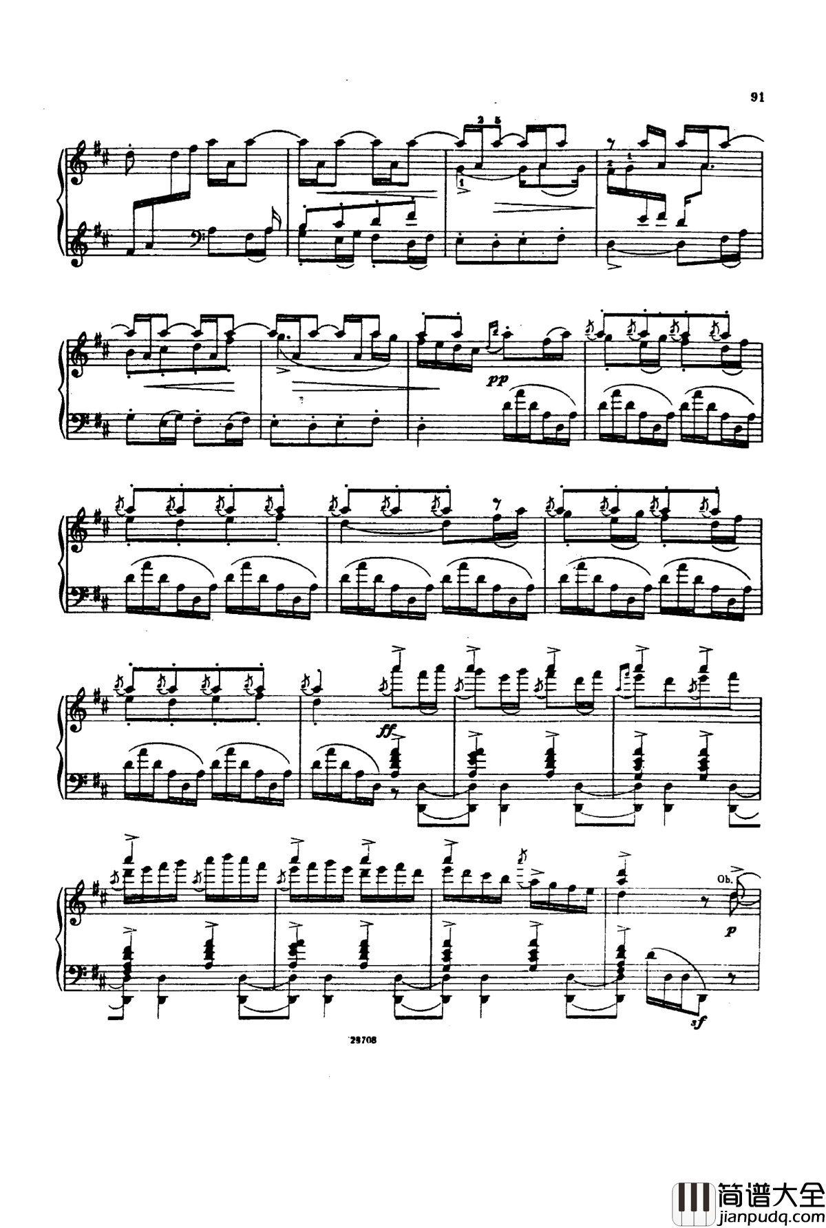 卡玛林斯卡亚幻想曲钢琴谱_格林卡