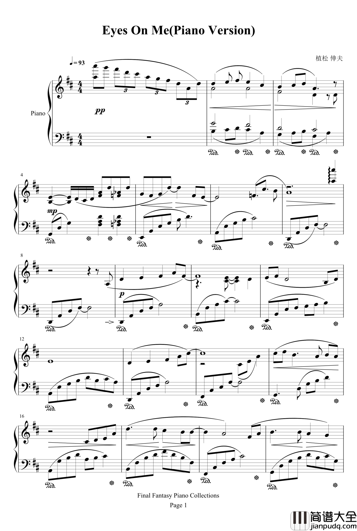 Eyes_On_Me钢琴谱_钢琴改编版_最终幻想